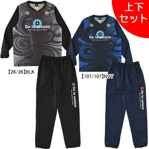 【上下セット】デラソラーナDelasolanaピステ上下DS24F22-DS24F23サッカーフットサルトレーニングトップパンツ練習着裏無しメンズ