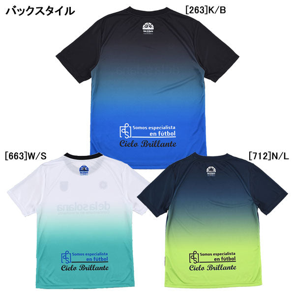 【ネコポス対応可】デラソラーナDelasolanaジュニアグラディエンドプラTDS26S57Jサッカーフットサル半袖プラクティスシャツ子供用