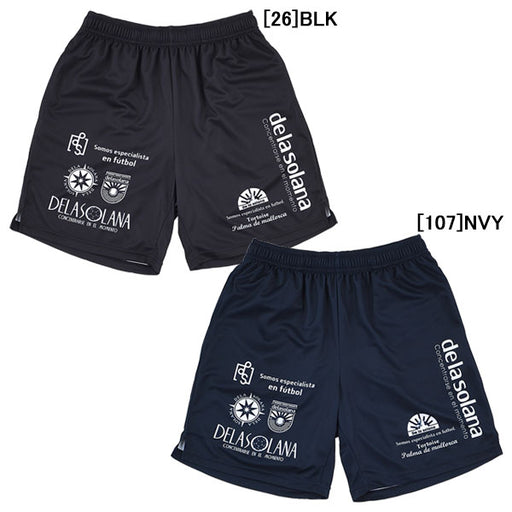 【ネコポス対応可】デラソラーナDelasolanaジュニアマルチプルショーツDS26S58Jサッカーフットサルプラクティスパンツ子供用