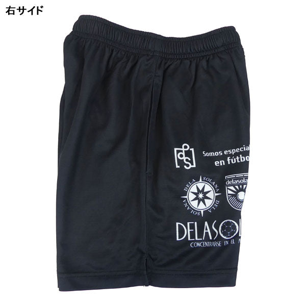 【ネコポス対応可】デラソラーナDelasolanaジュニアマルチプルショーツDS26S58Jサッカーフットサルプラクティスパンツ子供用