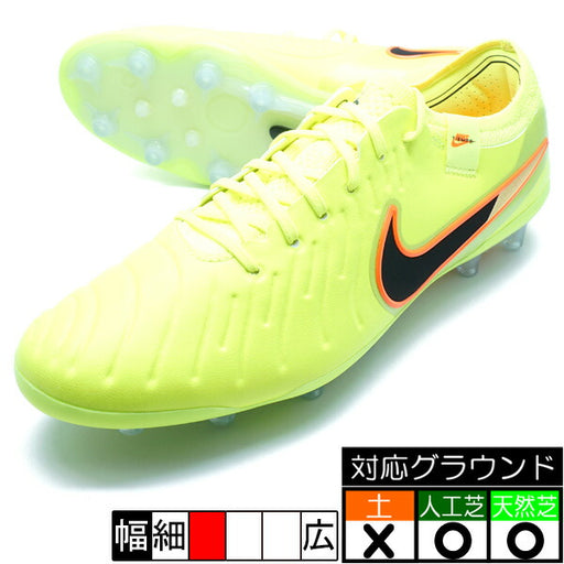 レジェンド10エリートAG-PROナイキNIKEDV4330-701ボルトサッカースパイク人工芝天然芝