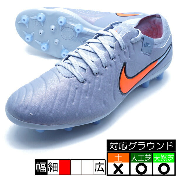 レジェンド10PROAG-PROナイキNIKEDV4334-402ブルーエクリプスサッカースパイク人工芝天然芝