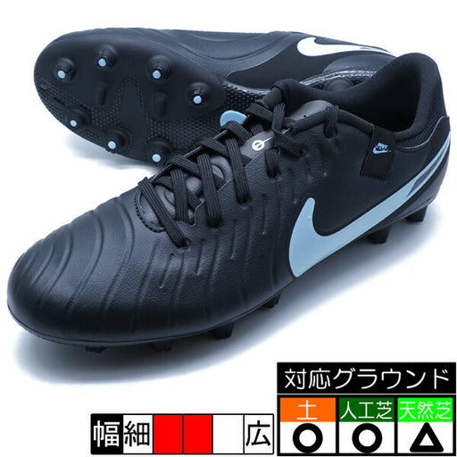 【ショップ限定エントリーでさらに+9倍】レジェンド10アカデミーHGナイキNIKEDV4339-003ブラックサッカースパイク