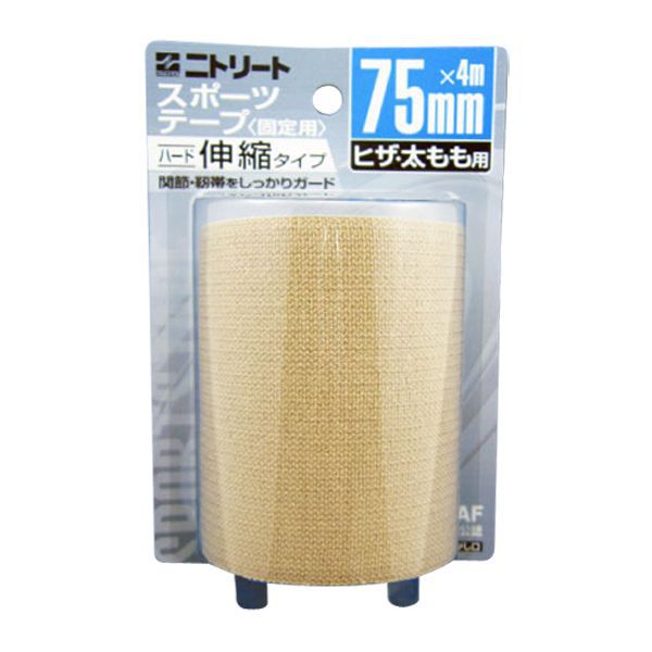ニトリートスポーツテープハード伸縮タイプ(ヒザ・太もも用)75mm×4mEB75BP