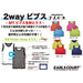 【ショップ限定エントリーでさらに+9倍】アールズコートEarlsCourt2WAYビブス大人用1枚EC-A041サッカーフットサルリバーシブルビブスチーム分け番号なし