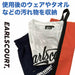【ショップ限定エントリーでさらに+9倍】【ネコポス対応可】アールズコートEarlsCourt防水マルチケースproofEC-A060サッカーフットサル止水ファスナーシューズケース小物入れ43×15×13cm
