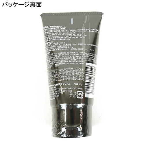 皮膚保護クリーム60mlスポーツ靴擦れ乳首ずれマメ防止mellowsEC-A075サッカーマラソンスポーツランニング