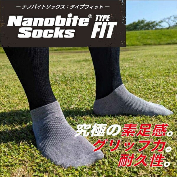 【ショップ限定エントリーでさらに+9倍】【ネコポス送料無料】アールズコートEarlsCourtグリップソックスFITnanobitesockstipefitEC-A078サッカーフットサルナノバイトフィット靴下