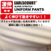 アールズコート野球ジュニアユニフォーム練習着スーパーストレッチユニフォームパンツショート丈凄伸スゴノビECJ-BB001