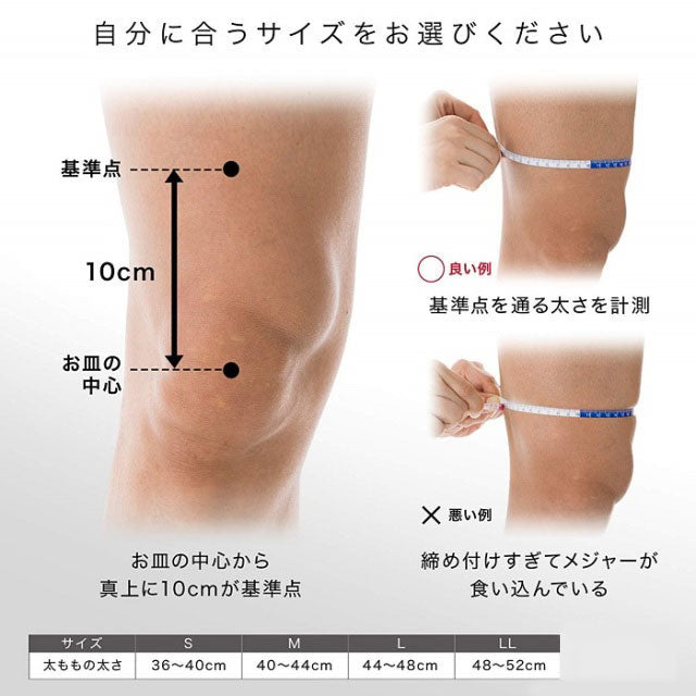 ザムストzamstヒザ膝用サポーター左右兼用1枚EK-3サッカーフットサルスポーツ