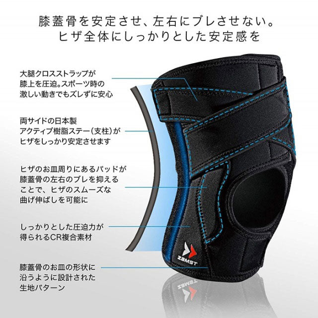 ザムストzamstヒザ膝サポーター左右兼用1枚EK-5サッカーフットサルスポーツ圧迫保護グラつき抑制