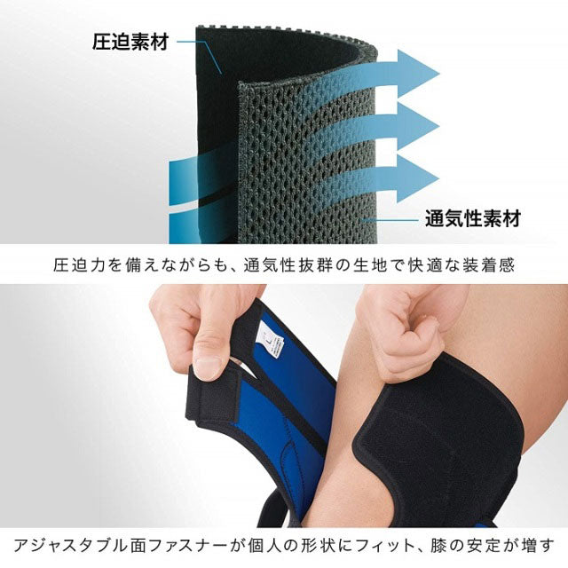 ザムストzamstヒザ膝サポーター左右兼用1枚EK-5サッカーフットサルスポーツ圧迫保護グラつき抑制