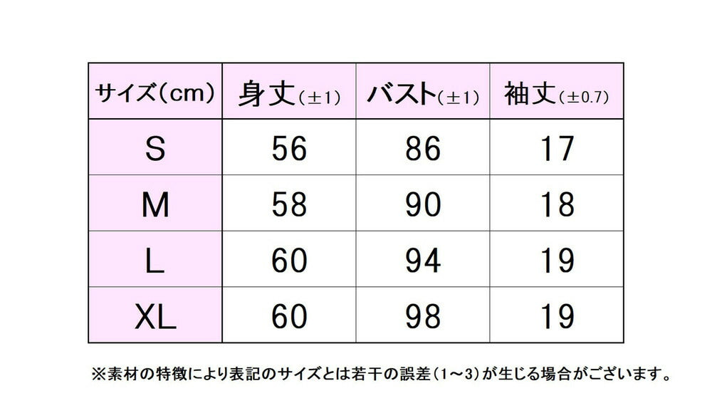 【ショップ限定エントリーでさらに+9倍】【ネコポス送料無料】FILAフィラテニステニスウェアレディースVネックゲームシャツ半袖レトロ映えるVネックシンプルEL0028
