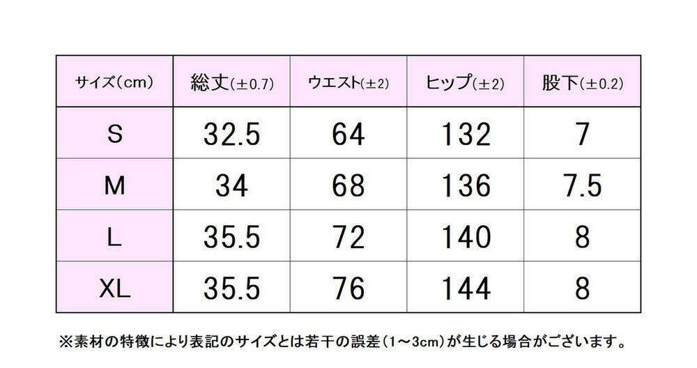 FILAフィラテニステニスウェアレディースキュロットパンツパンツフェミニンかわいいレトロ千鳥柄スポーティーEL0031
