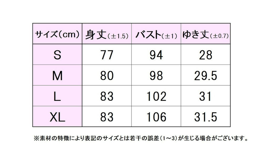 FILAフィラテニステニスウェアレディースワンピース半袖シャープ爽やかEL0035