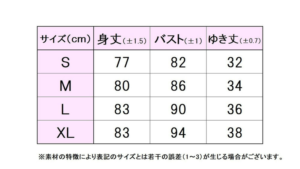 フィラFILAレディーステニスワンピースEL0042
