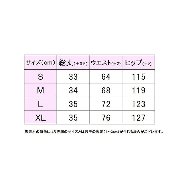 【ショップ限定エントリーでさらに+9倍】フィラFILAレディーステニスウエアーパンツスコート25SS試合練習EL0067