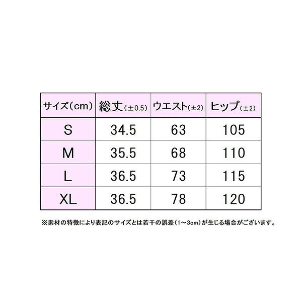 フィラFILAレディーステニスウエアパンツLスコート25FWテニス用EL0247
