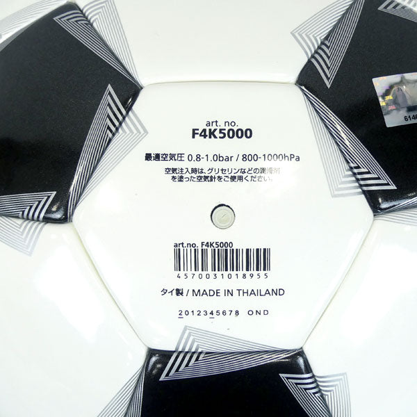 モルテンmoltenペレーダ5000キッズ４号F4K5000サッカーボールJFA検定球小学生子供用スノーホワイトパール
