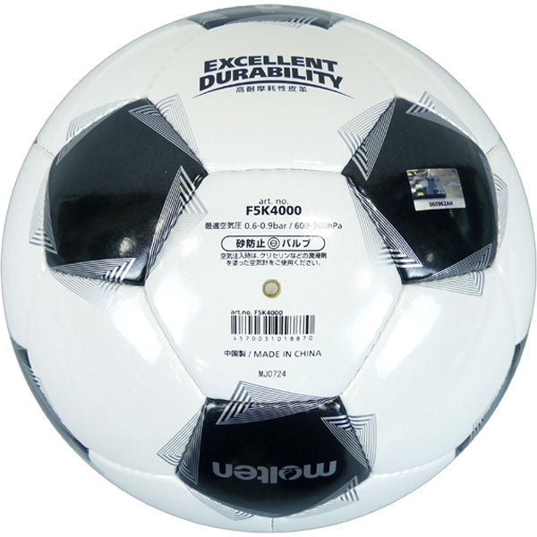 モルテンmoltenペレーダ4000５号F5K4000サッカーボールJFA検定球