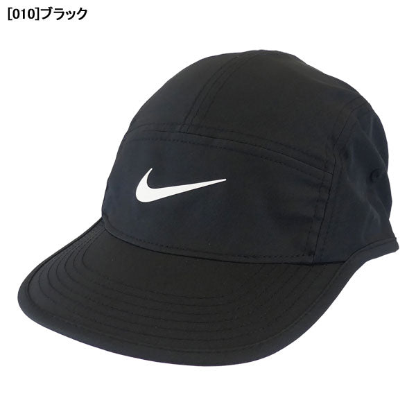 【ネコポス送料無料】ナイキNIKEフライアンストラクチャードスウッシュキャップFB5624ランニングマラソンサッカー帽子大人用