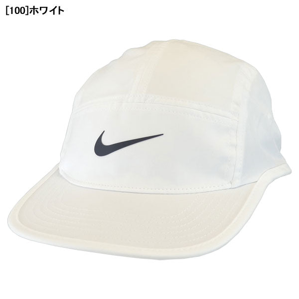 【ネコポス送料無料】ナイキNIKEフライアンストラクチャードスウッシュキャップFB5624ランニングマラソンサッカー帽子大人用