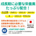 ノビタプロテインNOBITAソイプロテインFD0002寝る前に飲むジュニア子供小中高生向け