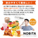 ノビタプロテインNOBITAソイプロテインFD0002寝る前に飲むジュニア子供小中高生向け