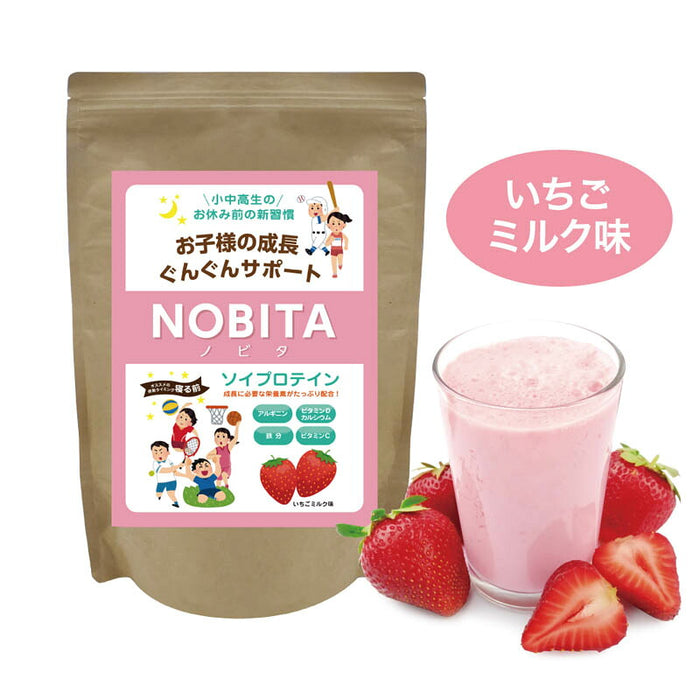 ノビタプロテインNOBITAソイプロテインFD0002寝る前に飲むジュニア子供小中高生向け