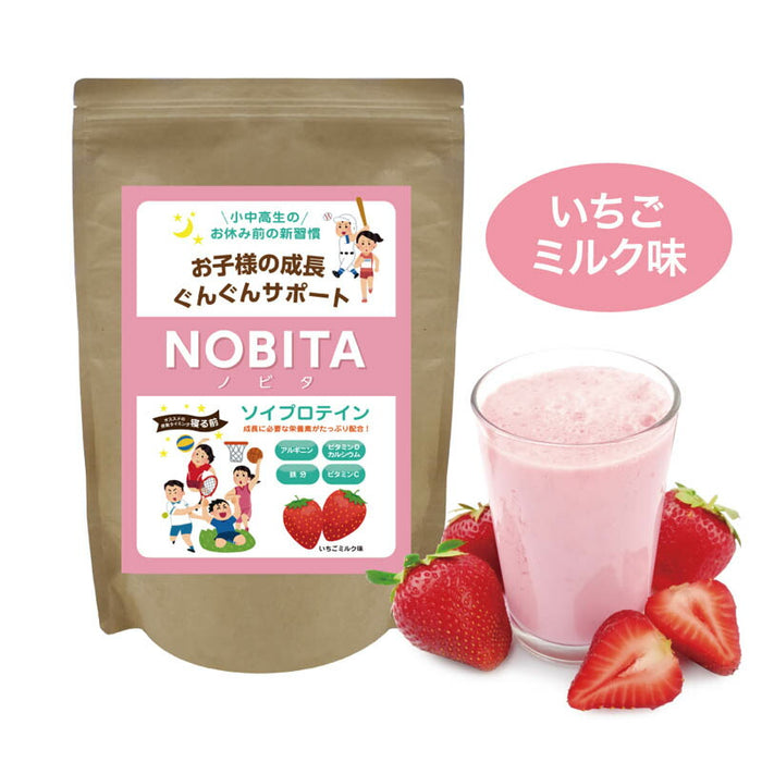 ノビタプロテインNOBITAソイプロテインFD0002寝る前に飲むジュニア子供小中高生向け
