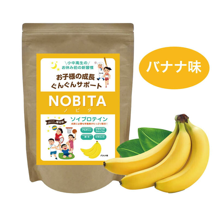 ノビタプロテインNOBITAソイプロテインFD0002寝る前に飲むジュニア子供小中高生向け