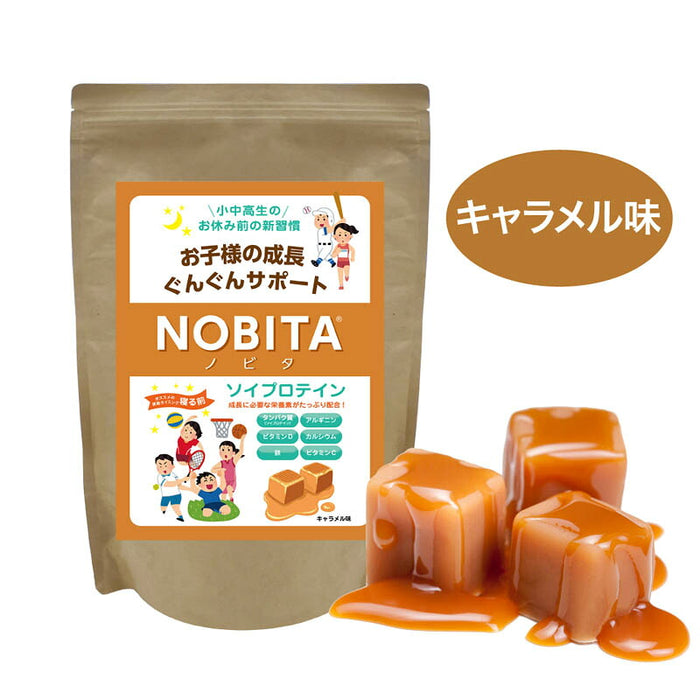 ノビタプロテインNOBITAソイプロテインFD0002寝る前に飲むジュニア子供小中高生向け