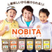 ノビタプロテインNOBITAソイプロテインFD0002寝る前に飲むジュニア子供小中高生向け