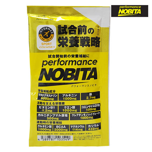 【ネコポス送料無料5袋セット】スパッツィオspazioパフォーマンスノビタFD000515g5袋セットperformanceNOBITAエネルギー補給サポート試合