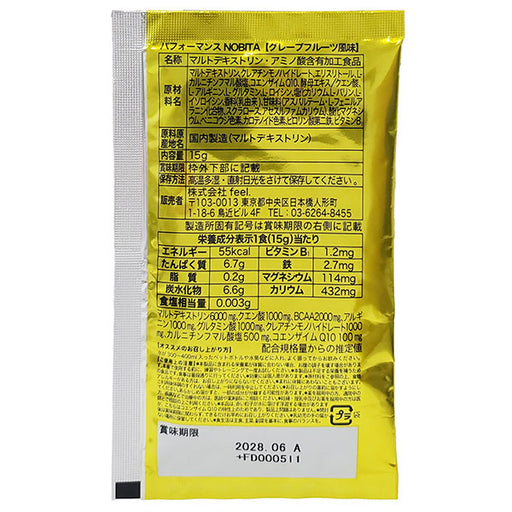 【ネコポス送料無料5袋セット】スパッツィオspazioパフォーマンスノビタFD000515g5袋セットperformanceNOBITAエネルギー補給サポート試合