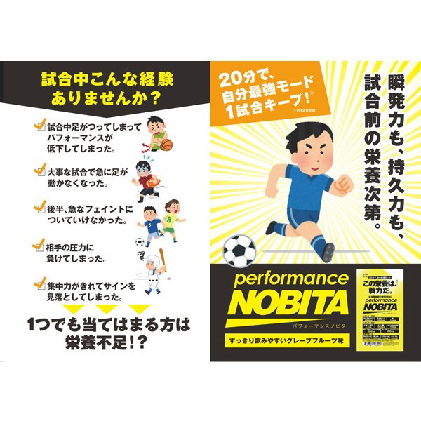 スパッツィオspazioパフォーマンスノビタFD00051箱/30袋セット