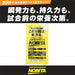 【ネコポス送料無料5袋セット】スパッツィオspazioパフォーマンスノビタFD000515g5袋セットperformanceNOBITAエネルギー補給サポート試合