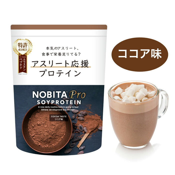 ノビタプロプロテインNOBITA750gFD-0008寝る前に飲むケガ予防関節捻挫骨折睡眠スパッツィオspazio