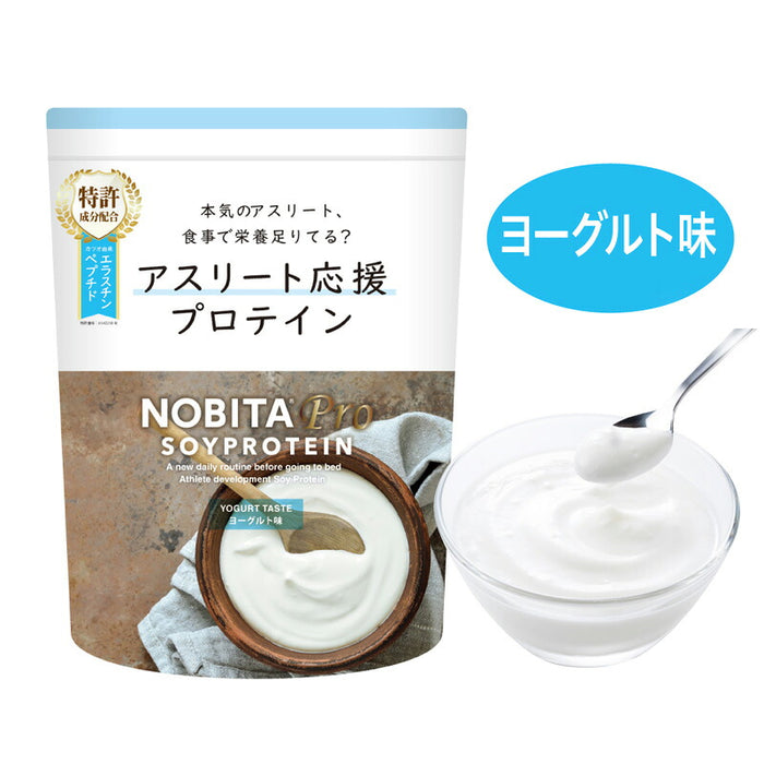 ノビタプロプロテインNOBITA750gFD-0008寝る前に飲むケガ予防関節捻挫骨折睡眠スパッツィオspazio
