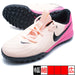 【ショップ限定エントリーでさらに+9倍】ジュニアファントムGX2アカデミーTFナイキNIKEFJ2608-800クリムゾンティントジュニアサッカートレーニングシューズ