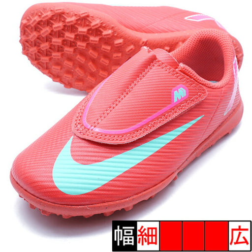 【ショップ限定エントリーでさらに+9倍】ジュニアヴェイパー16クラブTFPSVナイキNIKEFQ8291-800アンバーグロージュニアサッカートレーニングシューズベルクロ