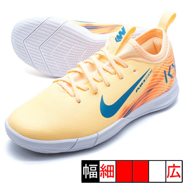JRズームヴェイパー16アカデミーKMICナイキNIKEFQ8414-801メロンティントジュニアフットサルシューズ