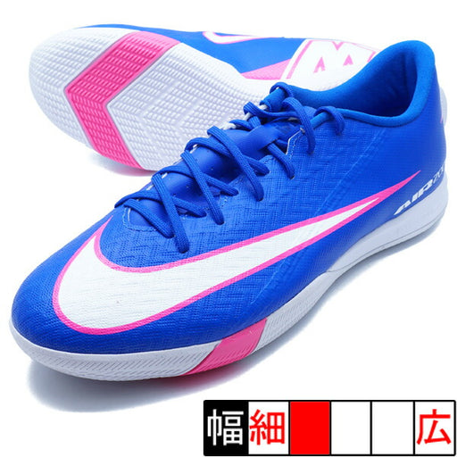 ズームヴェイパー16アカデミーICナイキNIKEFQ8434-446レーサーブルーフットサルシューズ
