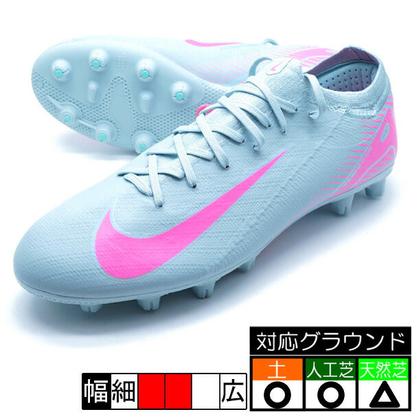【ショップ限定エントリーでさらに+9倍】ズームヴェイパー16PROHGナイキNIKEFQ8686-301オーシャンキューブサッカースパイク
