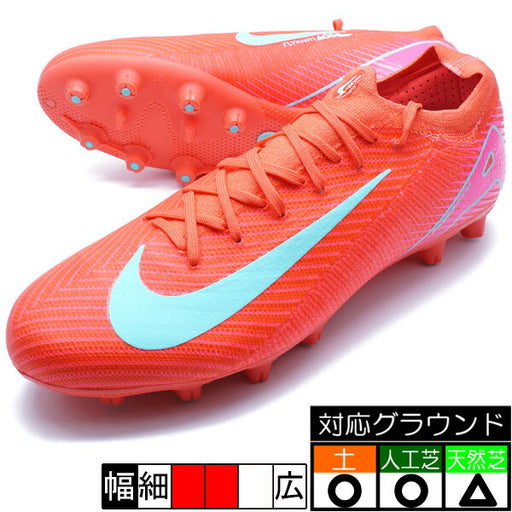 【ショップ限定エントリーでさらに+9倍】ズームヴェイパー16PROHGナイキNIKEFQ8686-800アンバーグローサッカースパイク