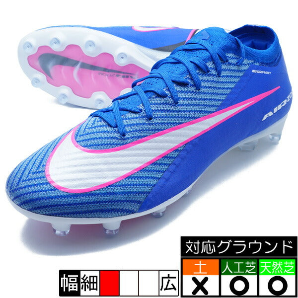ズームヴェイパー16エリートAG-PROナイキNIKEFQ8693-446レーサーブルーサッカースパイク人工芝天然芝