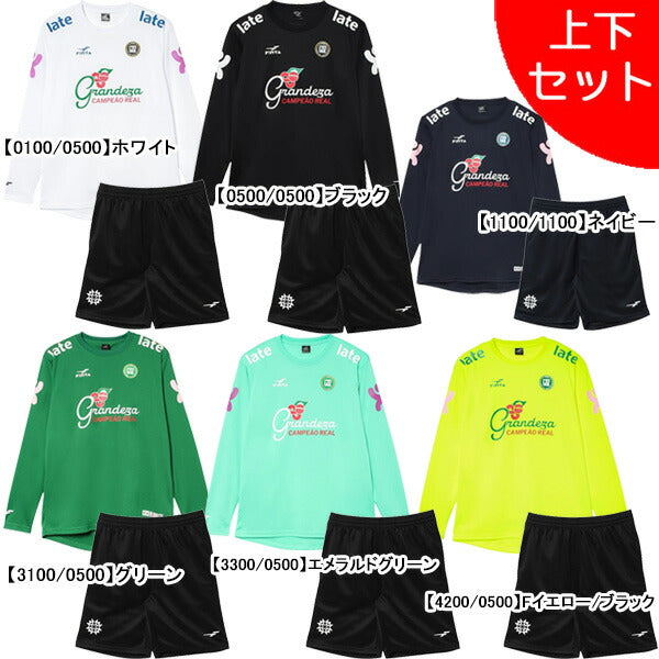 【上下セット】フィンタFINTAGDZ長袖プラクティスシャツパンツ上下FT4504-FT8703サッカーフットサル練習着メンズ
