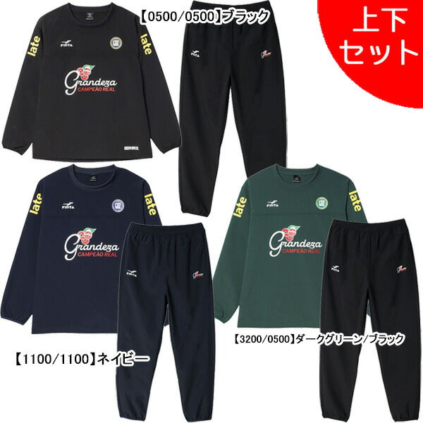 【上下セット】フィンタFINTAGDZプルオーバーピステトップパンツ上下FT4513-FT4514サッカーフットサル練習着メンズ