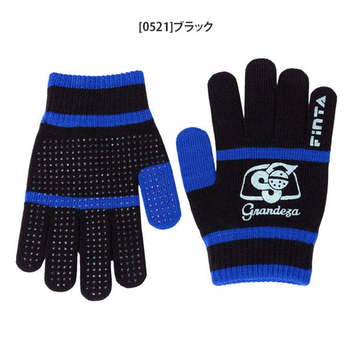 【ネコポス対応可】フィンタFINTAジュニアニットグローブ手袋FT4565サッカーフットサル練習試合通学滑り止め付きデイリー