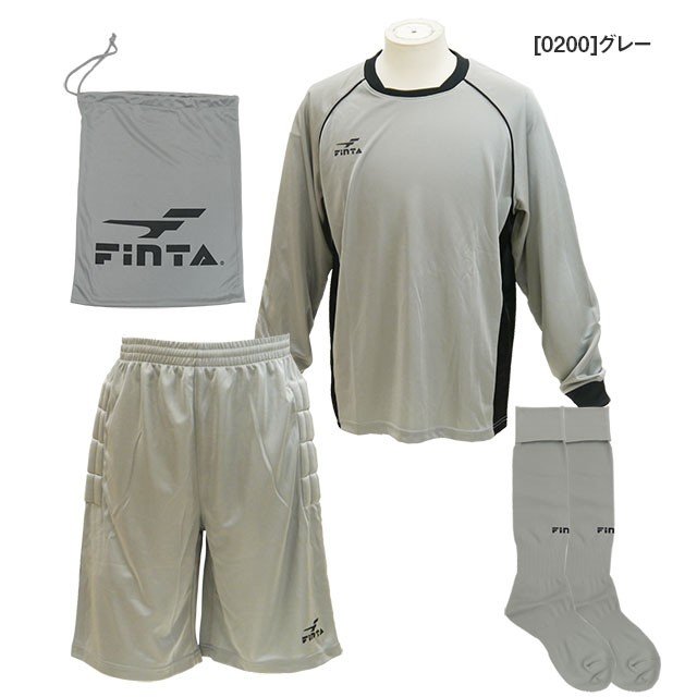 サッカーゴールキーパー3点セット長袖シャツパンツソックスフィンタFINTAFT5159